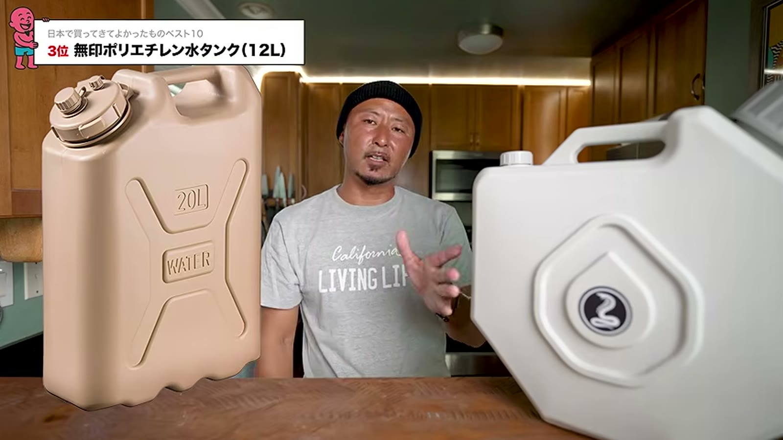 無印良品の12Lポリタンクを車に収納