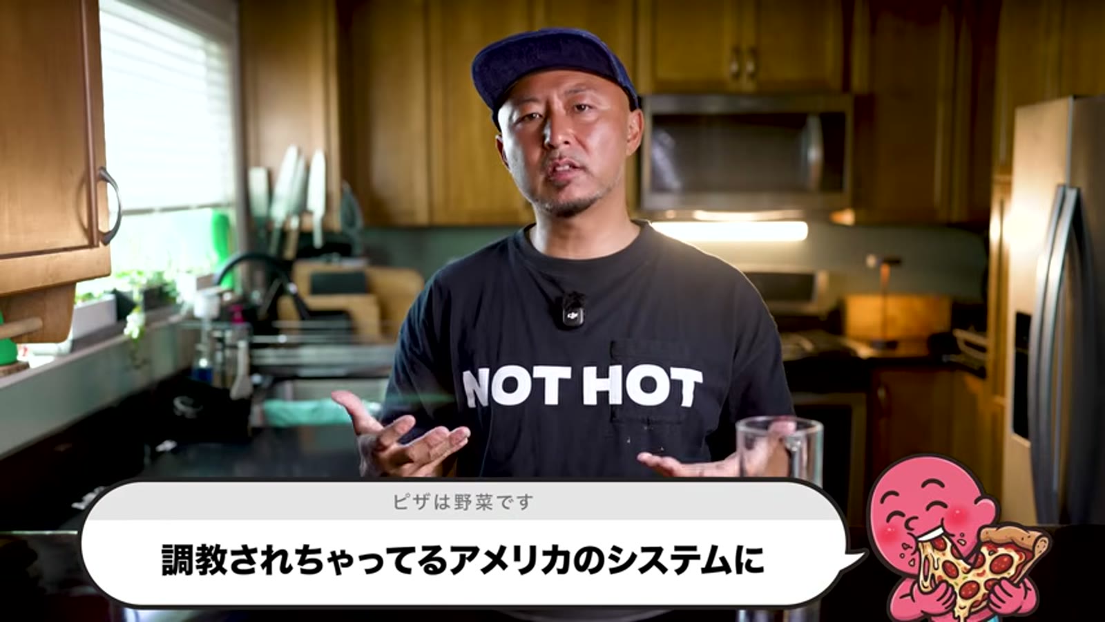 日本の給食との違いについて話す