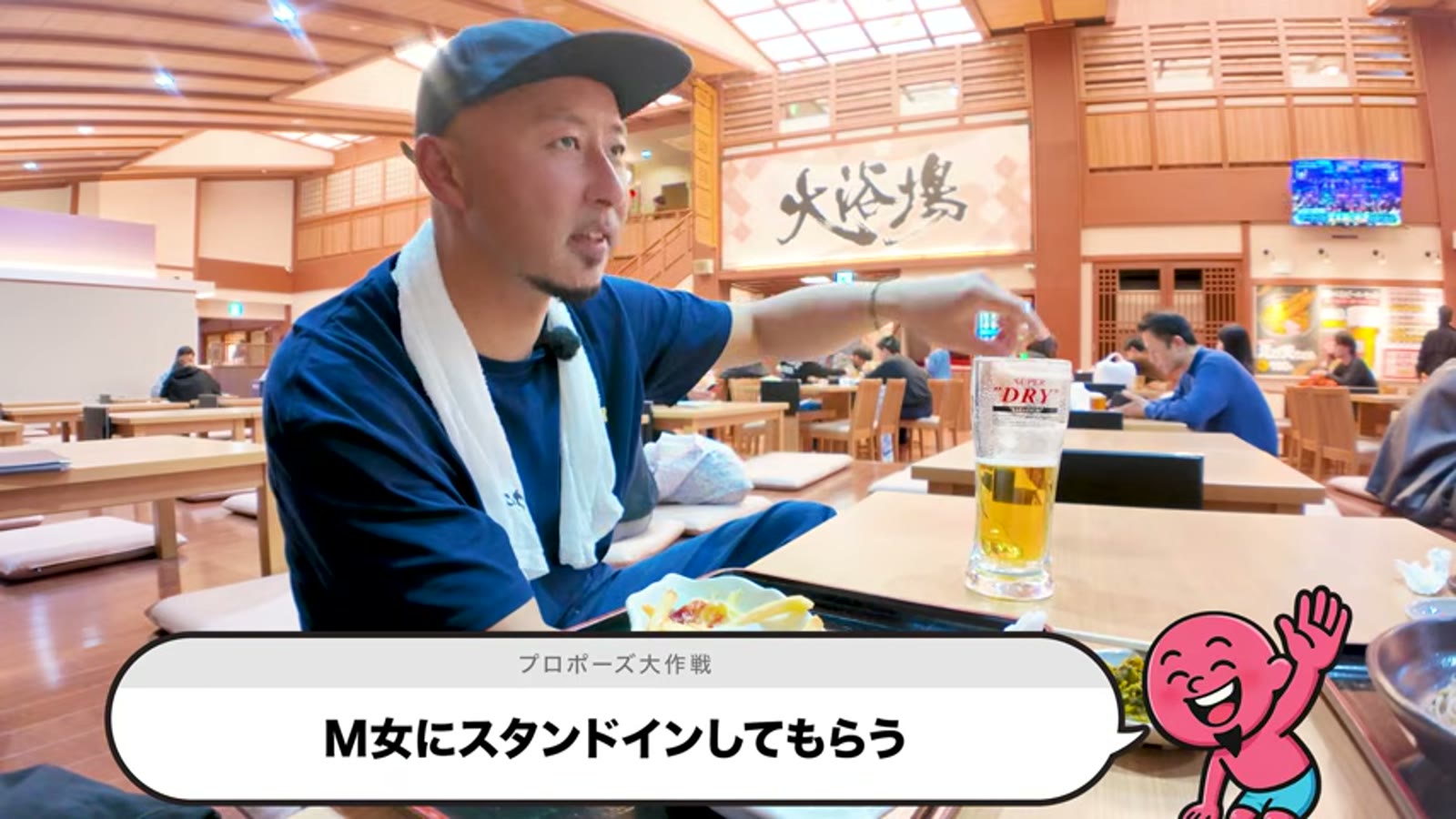 サウナ上がりの唐揚げとビールで乾杯