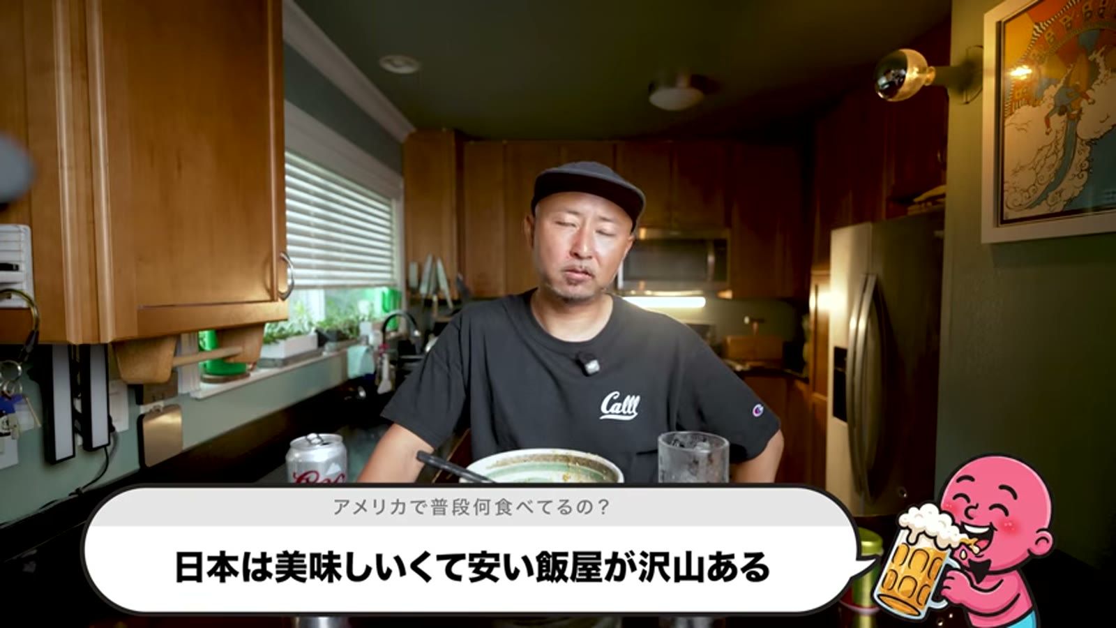 完成した一皿を混ぜて食べる場面