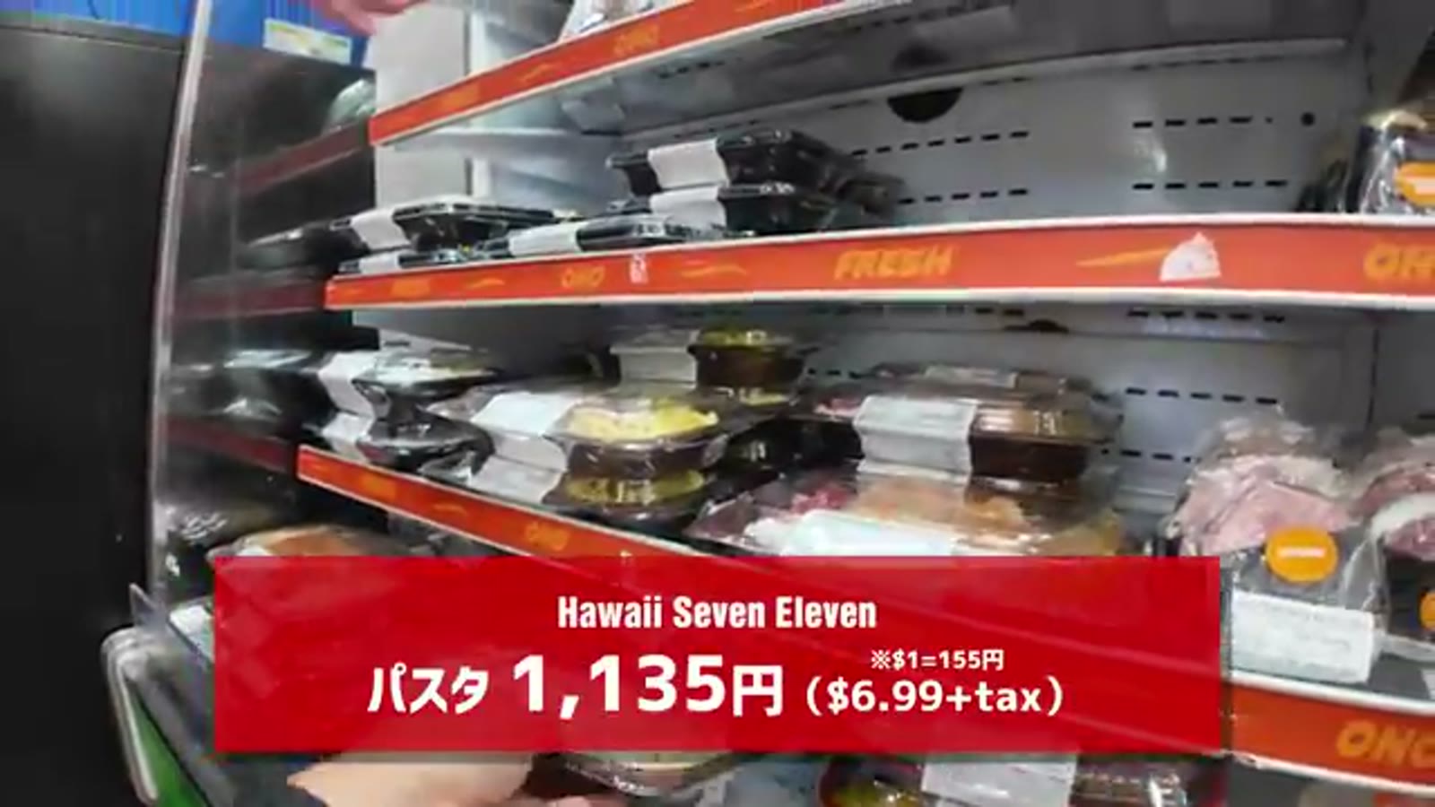 ロコモコなど弁当・プレートランチの棚