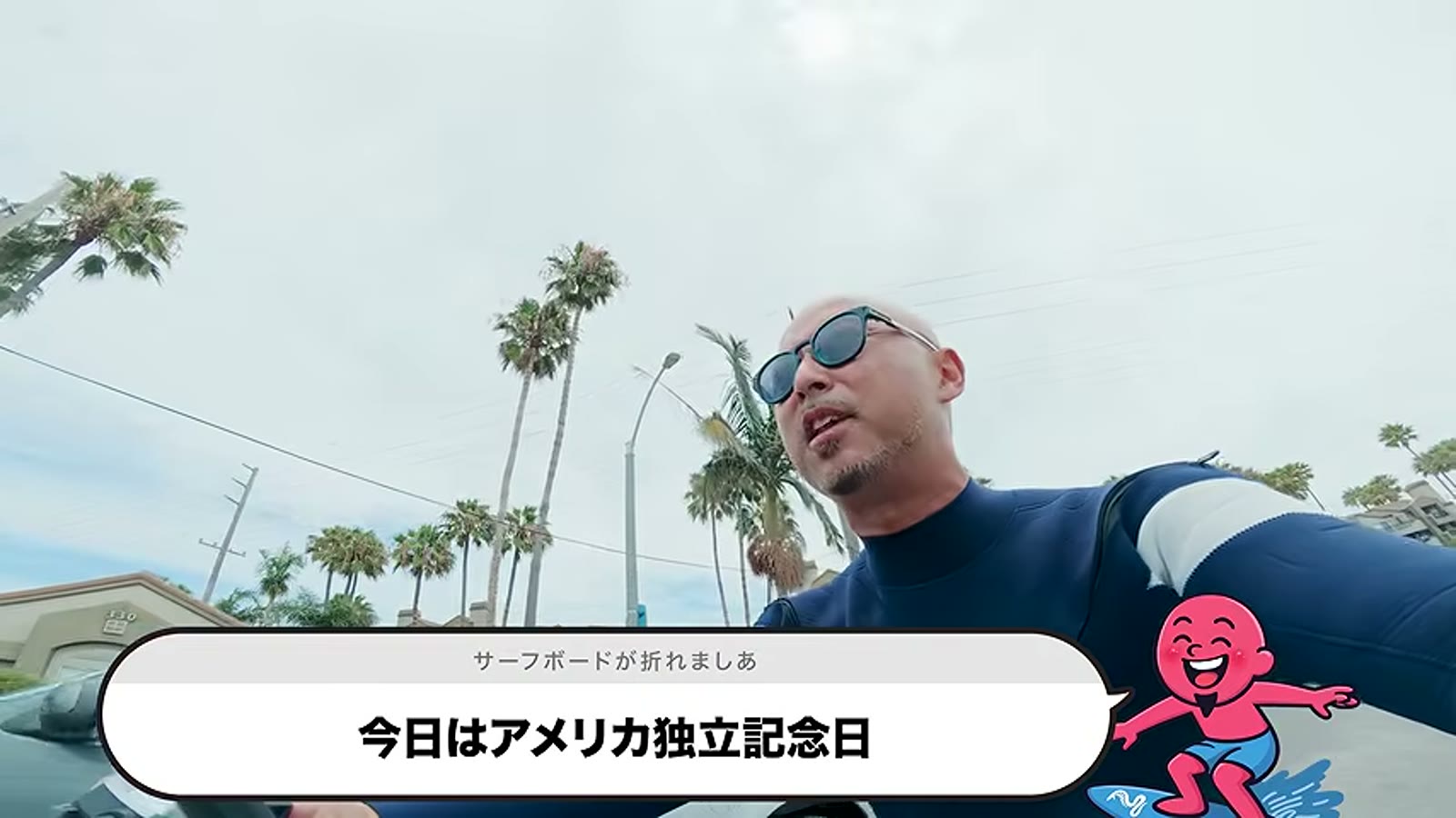 マスキングを剥がすと想像と違う仕上がりに