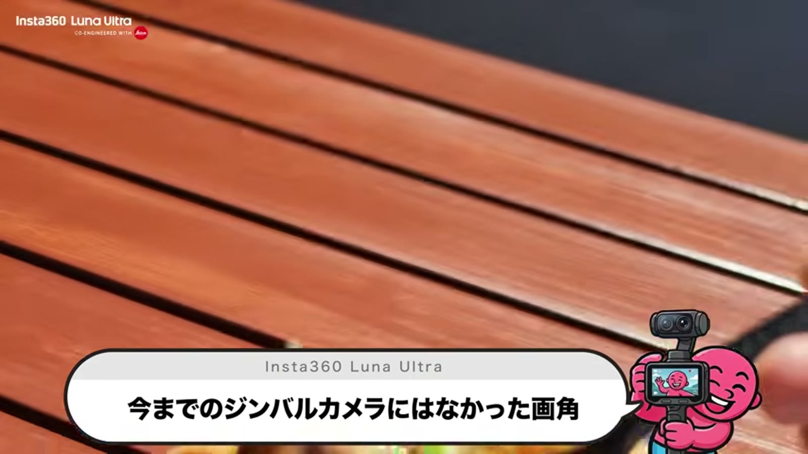 極太トルティーヤのテリヤキブリトーが登場