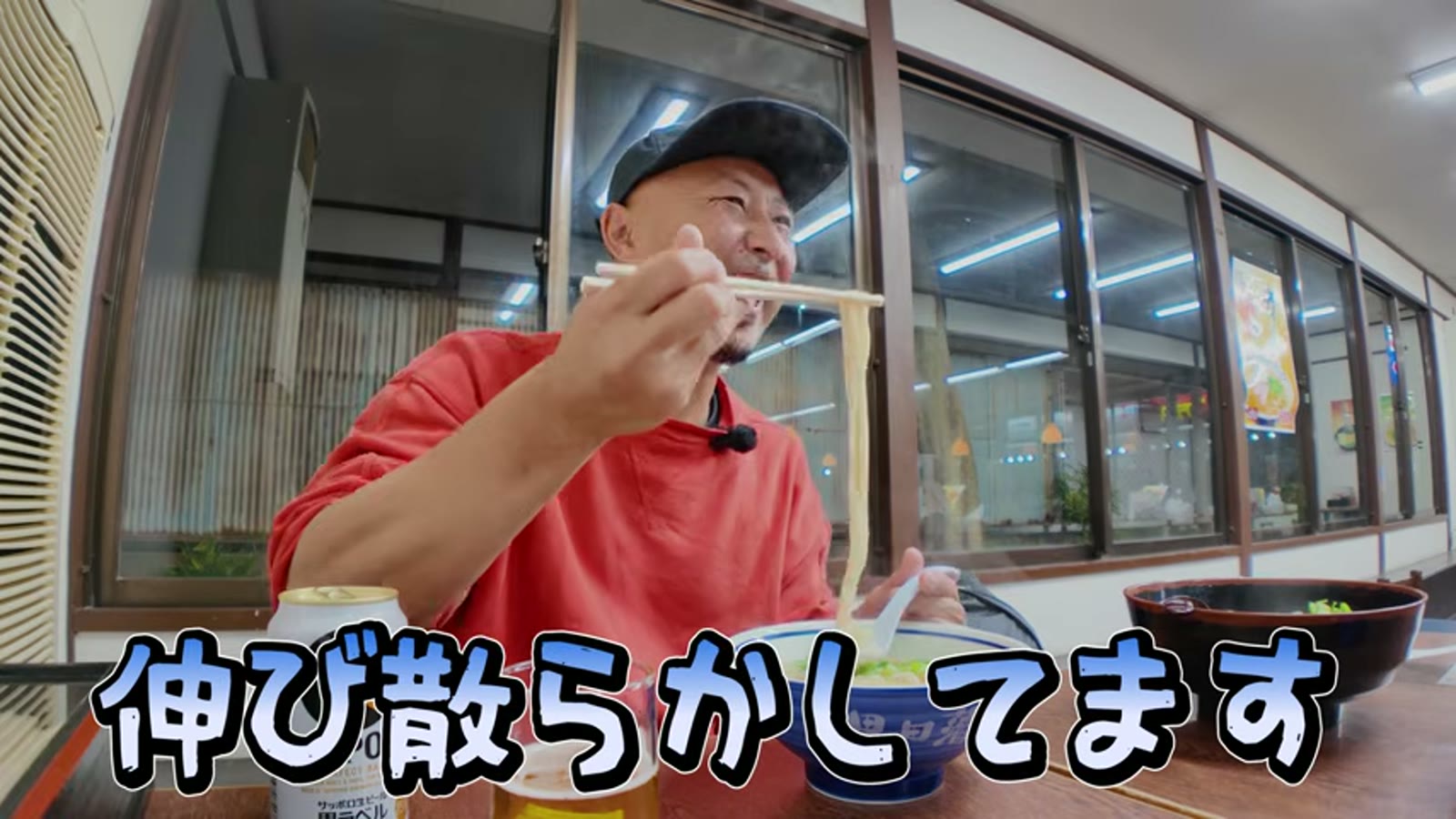 出汁の効いたスープを一口すすって笑顔を見せる