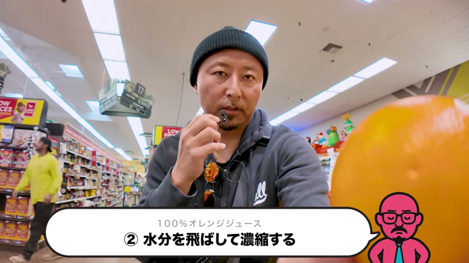 濃縮還元ジュースの製造工程を解説しています