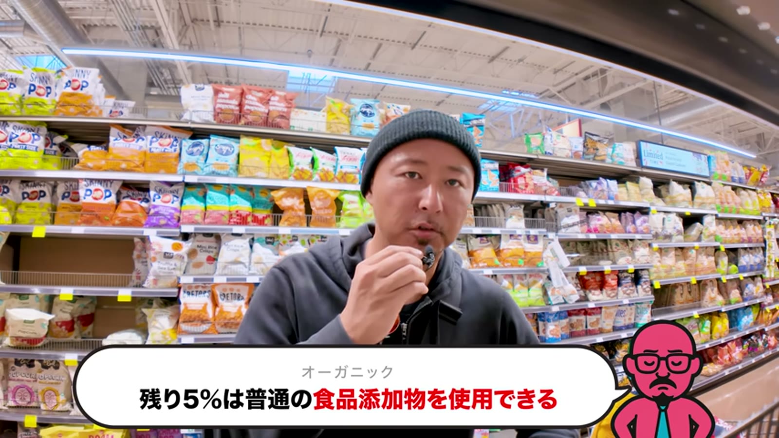 オーガニックポップコーンの成分を確認