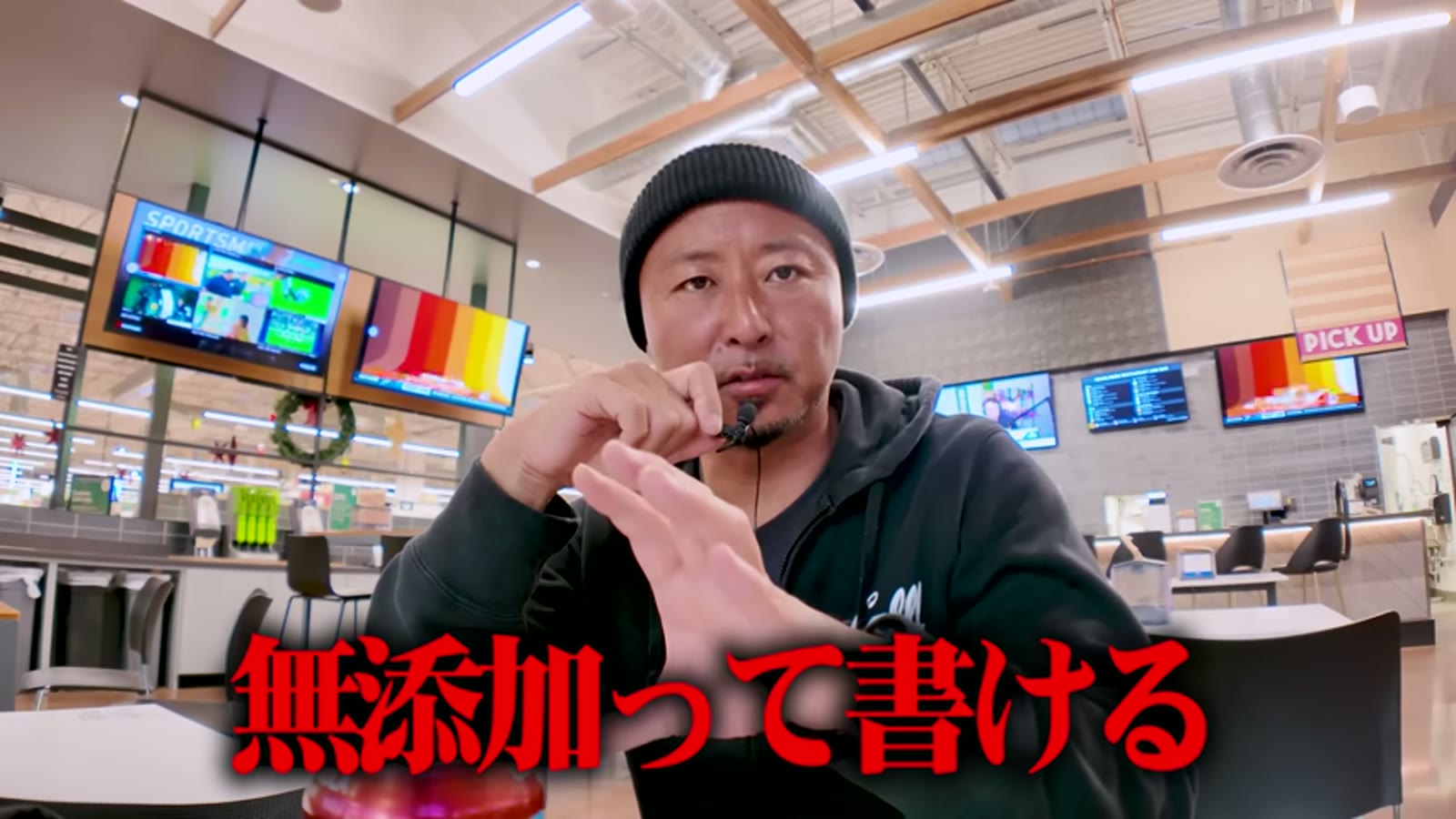 日本のだしパックの成分表示を解説