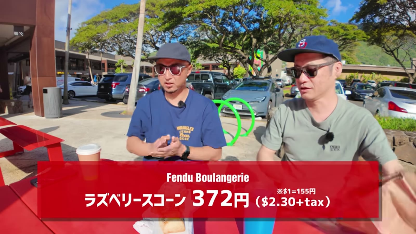 注文したハワイのローカルコーヒー