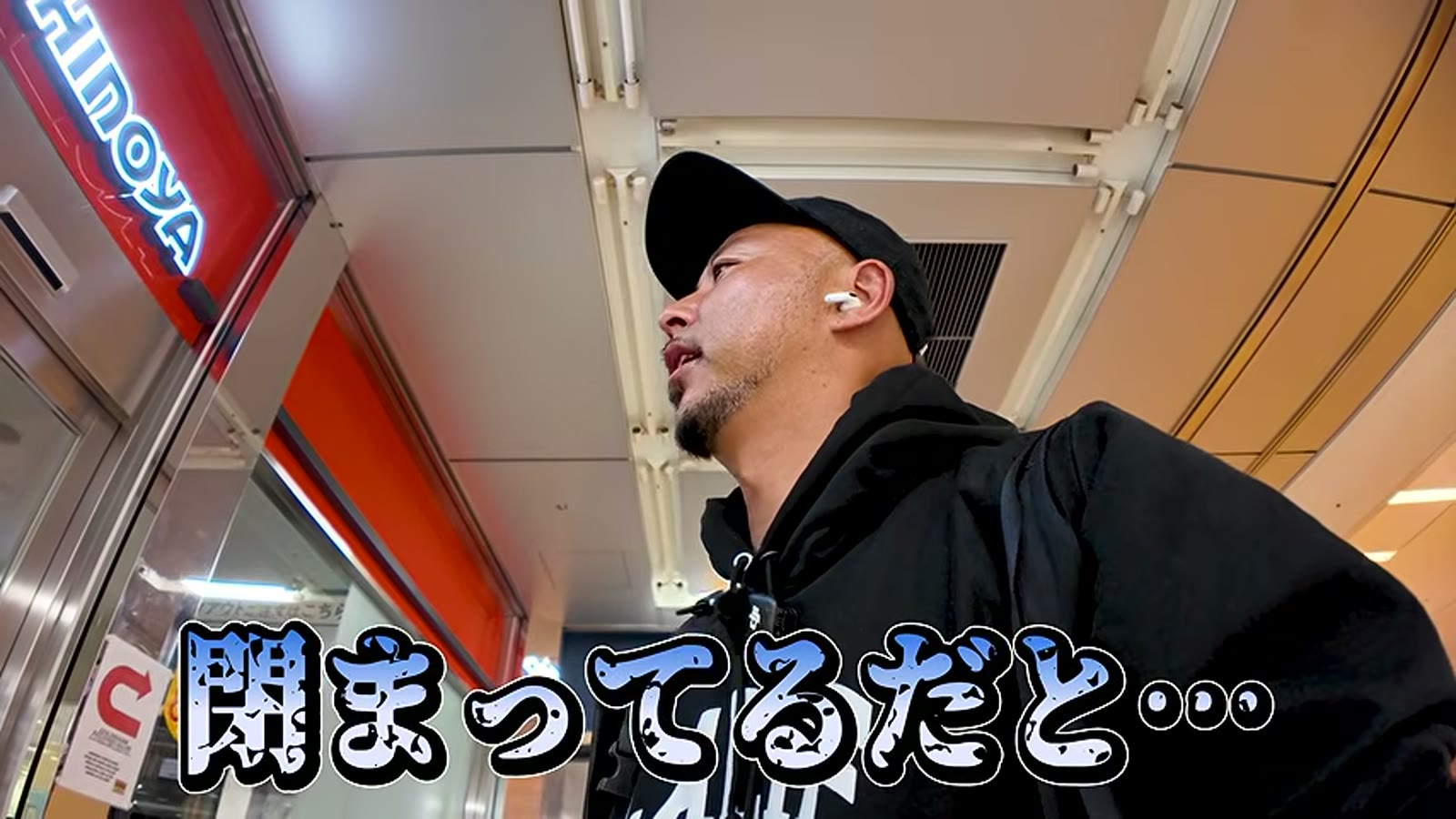 自宅での納豆ご飯