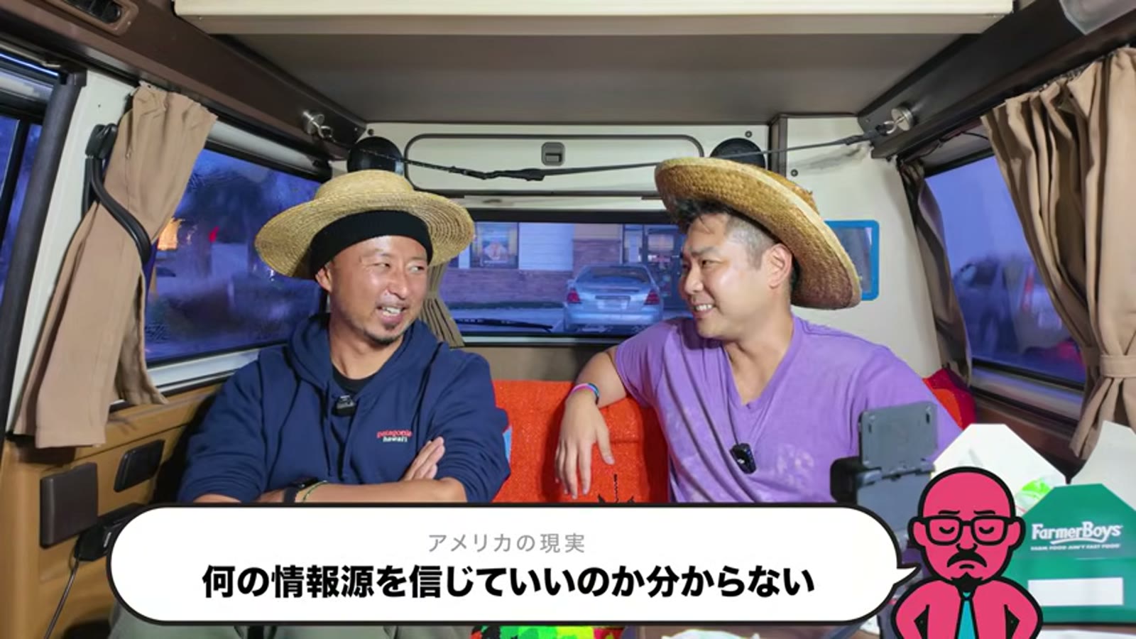 コストコの試食コーナーが話題に