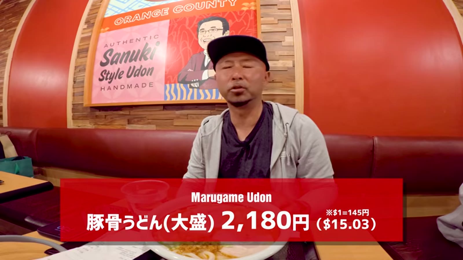豚骨うどんのスープを一口飲んでみる