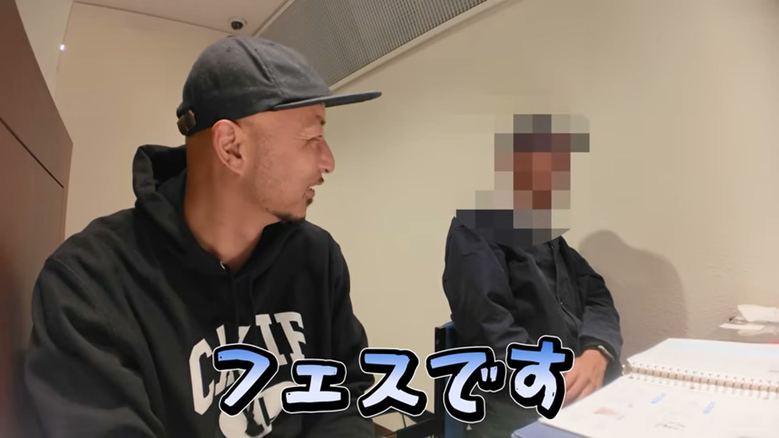 年に2日間のフェア情報を確認する様子