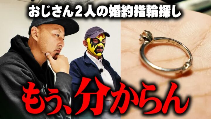 婚約指輪の選び方と相場｜プロポーズプランでダイヤ先行購入した理由