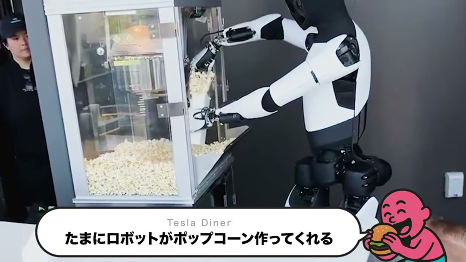 サイバートラック風スプーンでチリを一口