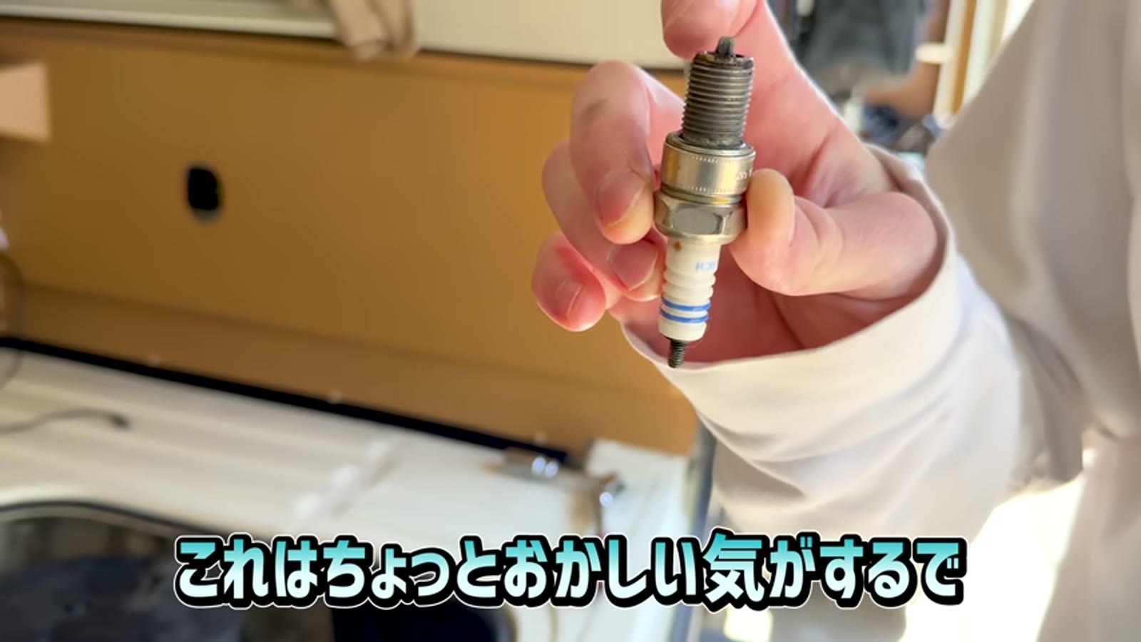 自分でベルトの張り具合を調整する作業