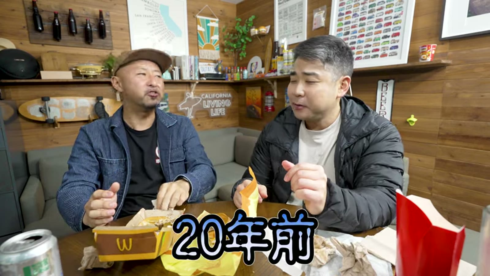 無料のビッグマックソースを追加する場面